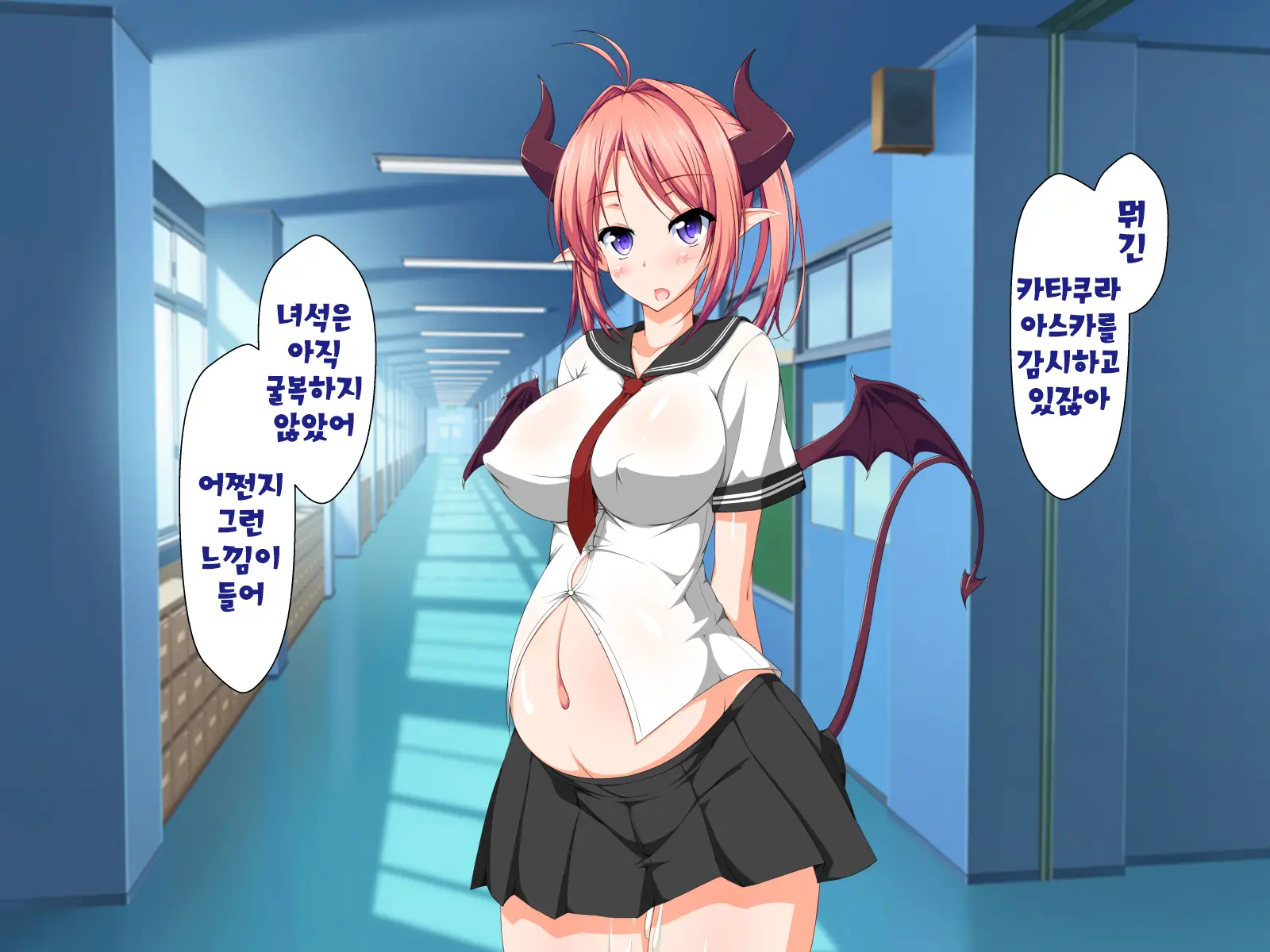 Inma To Keiyaku Shite Yaritai Houdai!! | 음마와 계약해서 하고싶은대로!!